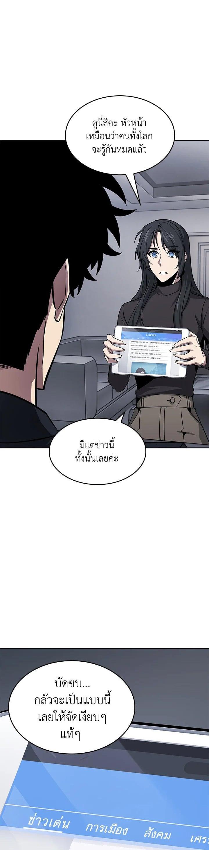 Manga-lc-com อ่านมังงะ อ่านการ์ตูน ออนไลน์ ฟรี Tomb Raider King ตอนที่ 1 2 3 4 5 6 7 8 9 10 11 12 13 14 ฟรี ไม่มีโฆษณา Manga-lc - อ่าน มังงะ อ่าน การ์ตูน ออนไลน์ อ่านมังงะ ฟรี