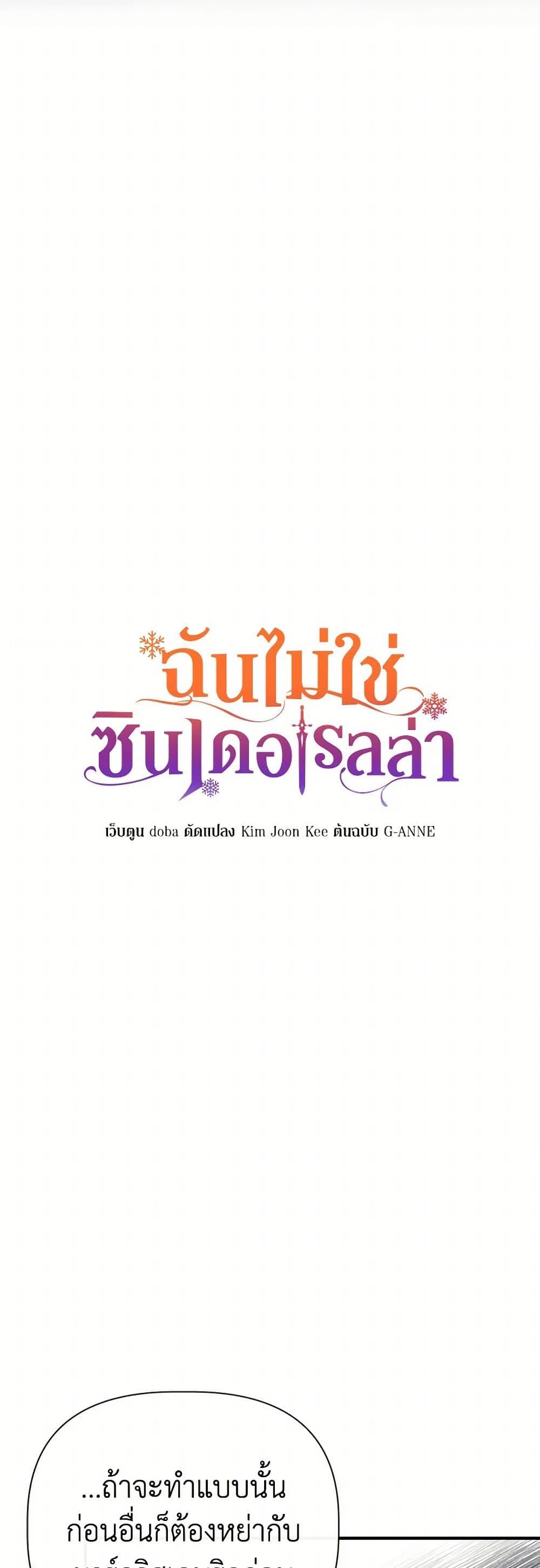 Manga-lc-com อ่านมังงะ อ่านการ์ตูน ออนไลน์ ฟรี I Wasn’t the Cinderella ตอนที่ 1 2 3 4 5 6 7 8 9 10 11 12 13 14 ฟรี ไม่มีโฆษณา Manga-lc - อ่าน มังงะ อ่าน การ์ตูน ออนไลน์ อ่านมังงะ ฟรี