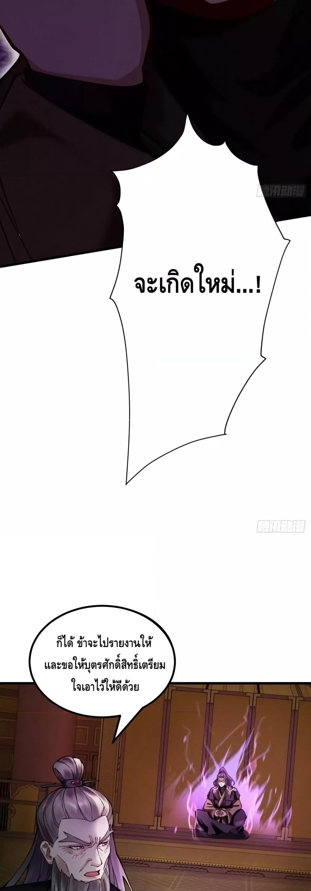 Manga-lc-com อ่านมังงะ อ่านการ์ตูน ออนไลน์ ฟรี MyCultivation ตอนที่ 1 2 3 4 5 6 7 8 9 10 11 12 13 14 ฟรี ไม่มีโฆษณา Manga-lc - อ่าน มังงะ อ่าน การ์ตูน ออนไลน์ อ่านมังงะ ฟรี