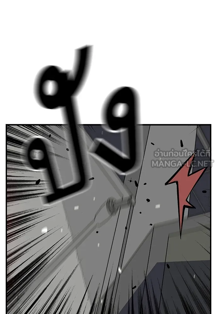 King Game ตอนที่ 6 งั้นลองเช็กดูหน่อยดีไหม รูปที่ 129