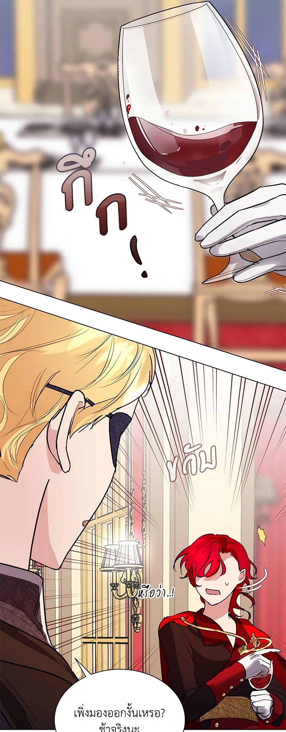 Manga-lc-com อ่านมังงะ อ่านการ์ตูน ออนไลน์ ฟรี The Duchess’s Contract Marriage ตอนที่ 1 2 3 4 5 6 7 8 9 10 11 12 13 14 ฟรี ไม่มีโฆษณา Manga-lc - อ่าน มังงะ อ่าน การ์ตูน ออนไลน์ อ่านมังงะ ฟรี