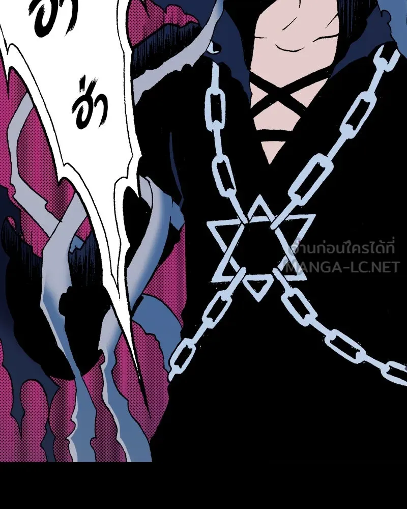 การิน BlaCX ปริศนาอาถรรพ์สีดำ ตอนที่ 32 ปราสาทผีสิงของการิน (จบ) รูปที่ 66