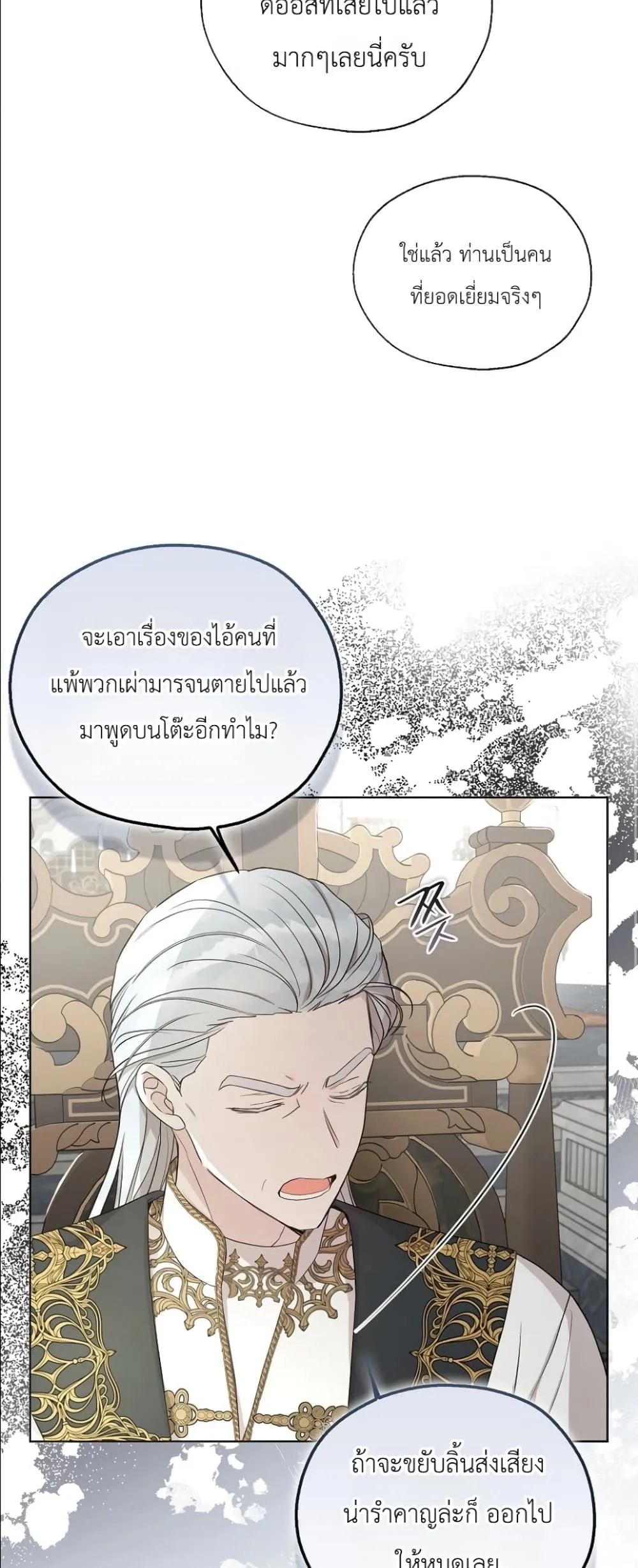 Manga-lc-com อ่านมังงะ อ่านการ์ตูน ออนไลน์ ฟรี The Oracle of the Villainous Baby ตอนที่ 1 2 3 4 5 6 7 8 9 10 11 12 13 14 ฟรี ไม่มีโฆษณา Manga-lc - อ่าน มังงะ อ่าน การ์ตูน ออนไลน์ อ่านมังงะ ฟรี