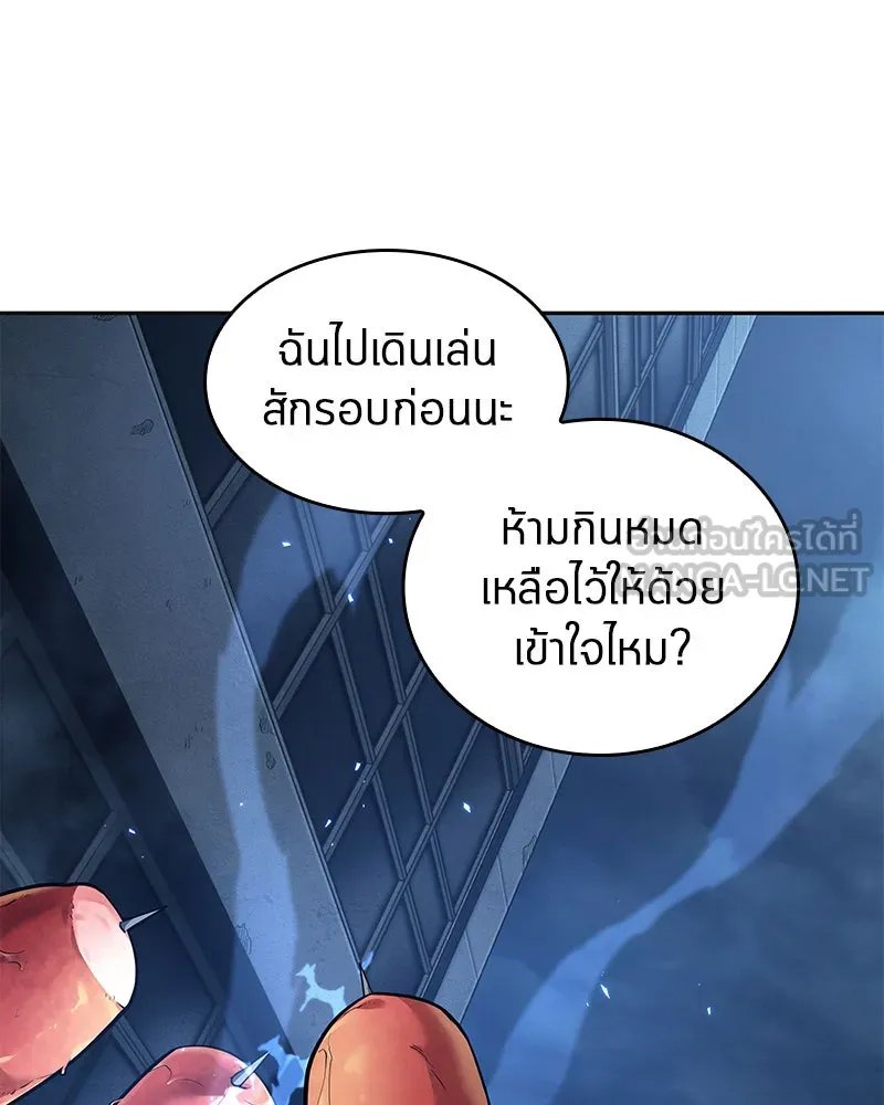 Omniscient Reader อ่านชะตาวันสิ้นโลก ตอนที่ 19 เอกลักษณ์ (1) รูปที่ 102