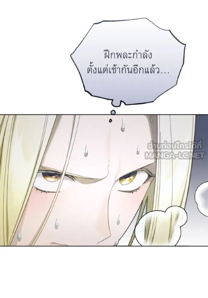 ราชินีจอมมาร ตอนที่ 26 รูปที่ 47