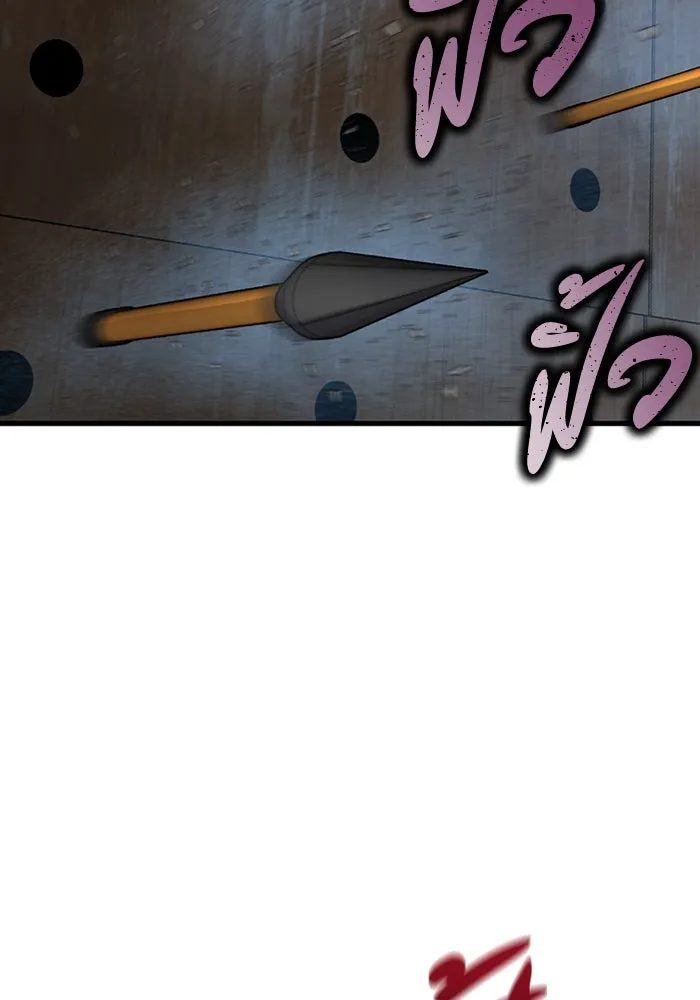 มีนา เกิดมาล่า ตอนที่ 60 รูปที่ 100