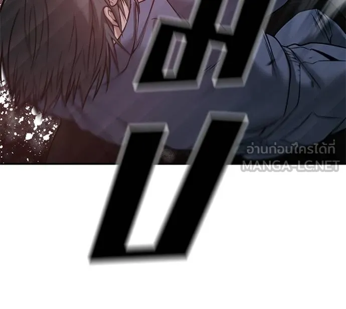 เลวฟากเลว ตอนที่ 117 รูปที่ 84