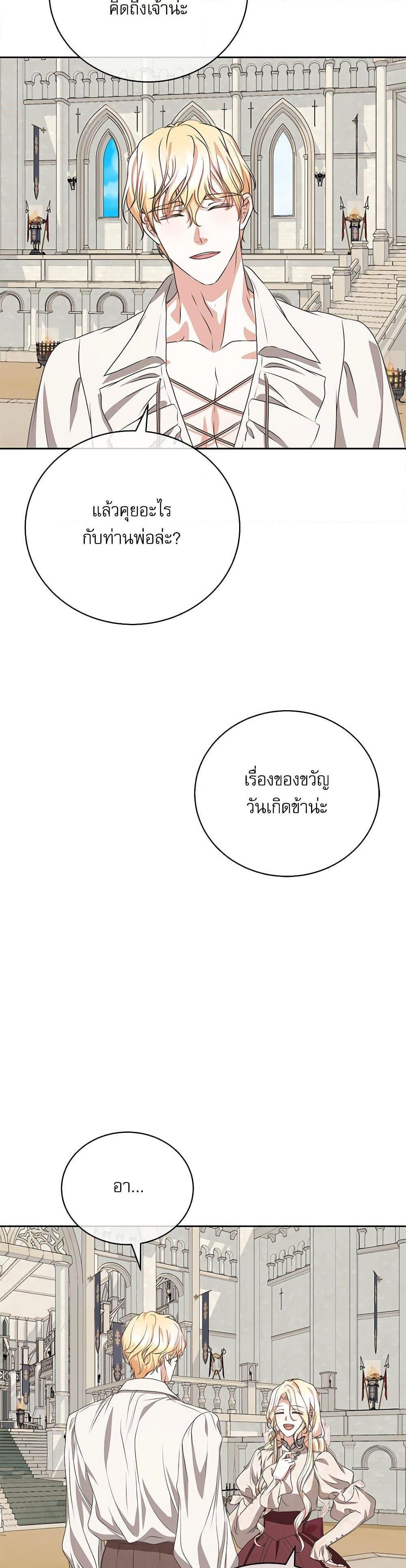 Manga-lc-com อ่านมังงะ อ่านการ์ตูน ออนไลน์ ฟรี Reborn as a Character That Never Existed ตอนที่ 1 2 3 4 5 6 7 8 9 10 11 12 13 14 ฟรี ไม่มีโฆษณา Manga-lc - อ่าน มังงะ อ่าน การ์ตูน ออนไลน์ อ่านมังงะ ฟรี