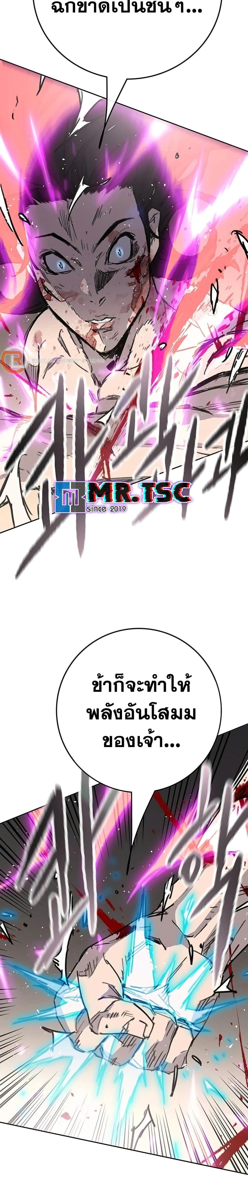 Manga-lc-com อ่านมังงะ อ่านการ์ตูน ออนไลน์ ฟรี The Undefeatable Swordsman ตอนที่ 1 2 3 4 5 6 7 8 9 10 11 12 13 14 ฟรี ไม่มีโฆษณา Manga-lc - อ่าน มังงะ อ่าน การ์ตูน ออนไลน์ อ่านมังงะ ฟรี