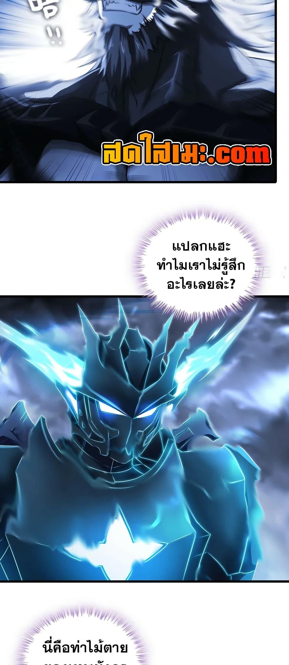 Manga-lc-com อ่านมังงะ อ่านการ์ตูน ออนไลน์ ฟรี My Wife is a Demon Queen ตอนที่ 1 2 3 4 5 6 7 8 9 10 11 12 13 14 ฟรี ไม่มีโฆษณา Manga-lc - อ่าน มังงะ อ่าน การ์ตูน ออนไลน์ อ่านมังงะ ฟรี