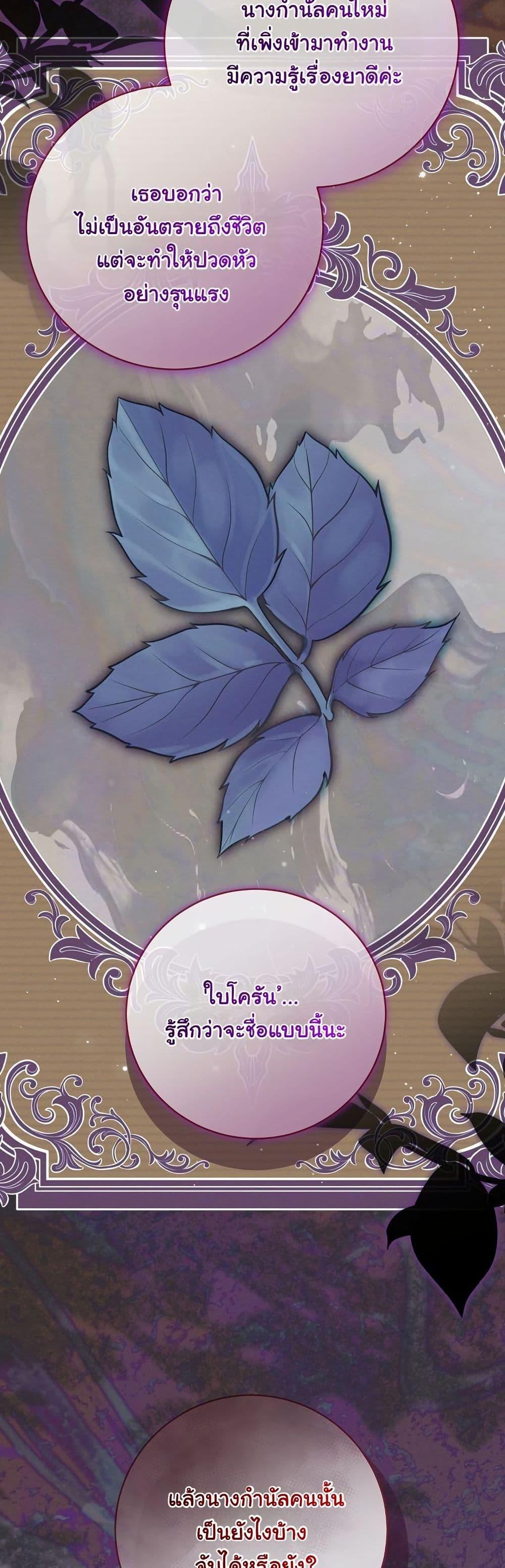 Manga-lc-com อ่านมังงะ อ่านการ์ตูน ออนไลน์ ฟรี How to Survive as a Villainess on the Verge of Death ตอนที่ 1 2 3 4 5 6 7 8 9 10 11 12 13 14 ฟรี ไม่มีโฆษณา Manga-lc - อ่าน มังงะ อ่าน การ์ตูน ออนไลน์ อ่านมังงะ ฟรี