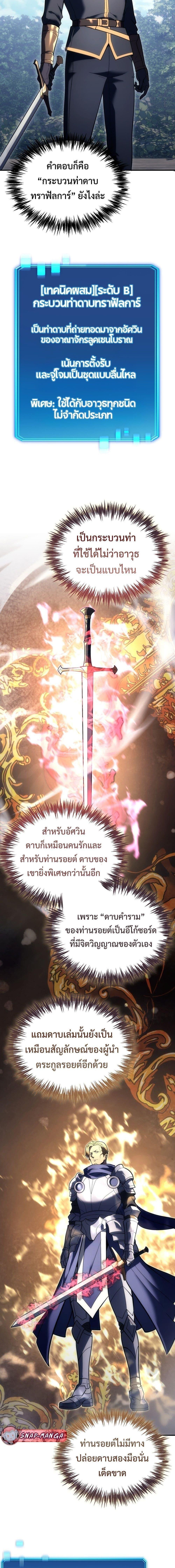 Manga-lc-com อ่านมังงะ อ่านการ์ตูน ออนไลน์ ฟรี God-Tier Extra’s Ultimate Guide (Remake) ตอนที่ 1 2 3 4 5 6 7 8 9 10 11 12 13 14 ฟรี ไม่มีโฆษณา Manga-lc - อ่าน มังงะ อ่าน การ์ตูน ออนไลน์ อ่านมังงะ ฟรี