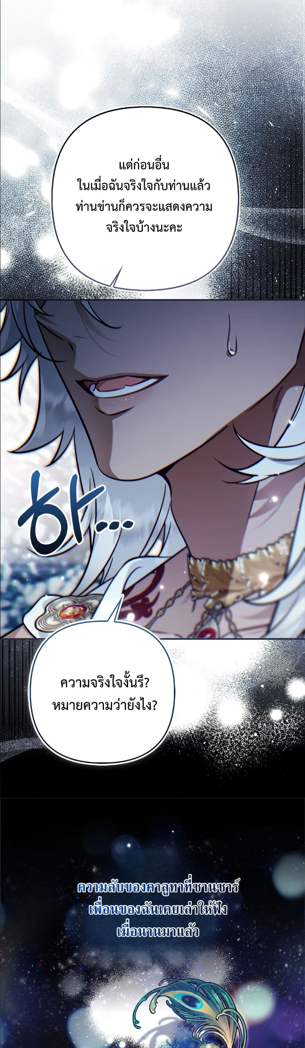 Manga-lc-com อ่านมังงะ อ่านการ์ตูน ออนไลน์ ฟรี The Baddest Villainess Is Back ตอนที่ 1 2 3 4 5 6 7 8 9 10 11 12 13 14 ฟรี ไม่มีโฆษณา Manga-lc - อ่าน มังงะ อ่าน การ์ตูน ออนไลน์ อ่านมังงะ ฟรี