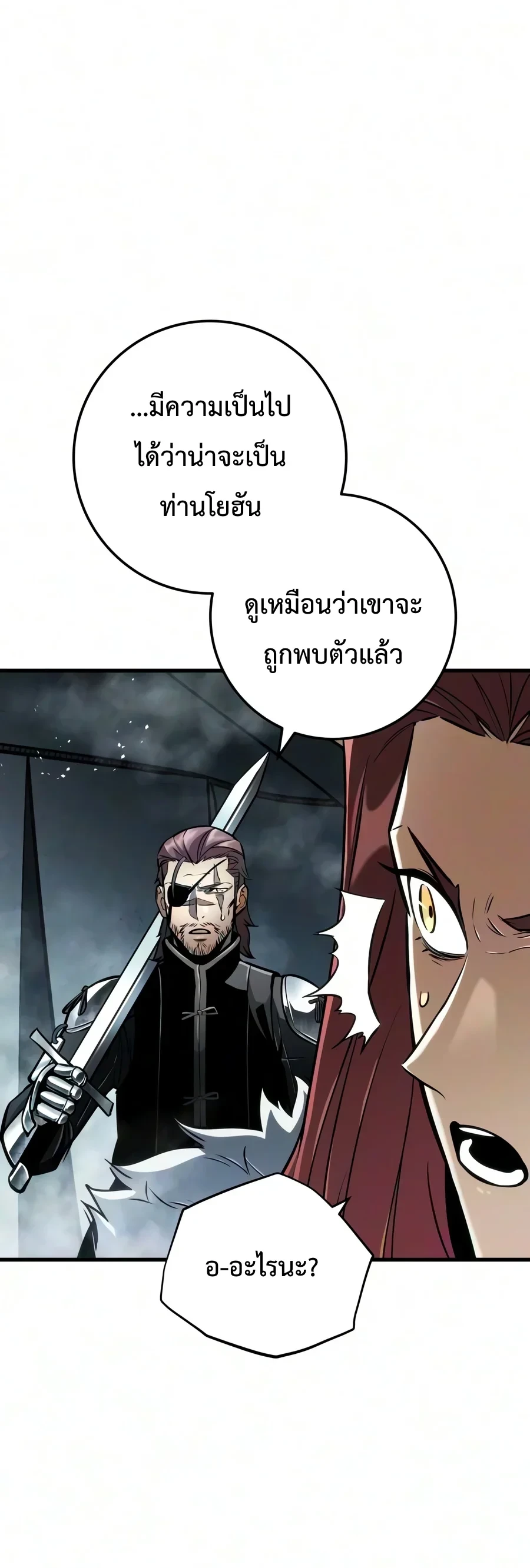 Manga-lc-com อ่านมังงะ อ่านการ์ตูน ออนไลน์ ฟรี The Wandering Knight’s Survival Manual การเอาชีวิตรอด ของอัศ ตอนที่ 1 2 3 4 5 6 7 8 9 10 11 12 13 14 ฟรี ไม่มีโฆษณา Manga-lc - อ่าน มังงะ อ่าน การ์ตูน ออนไลน์ อ่านมังงะ ฟรี