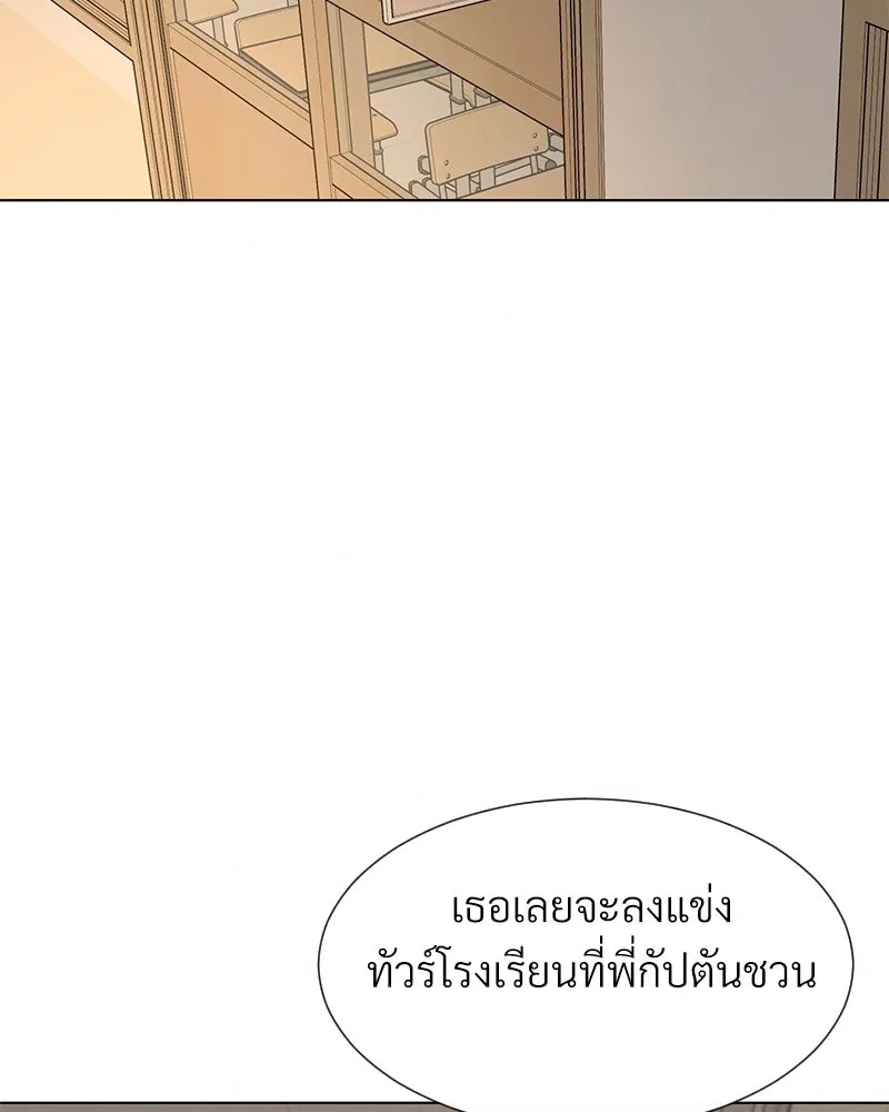 Level One Dreamersbrผู้ชนะรักนี้ต้องเป็น ตอนที่ 11 รูปที่ 13