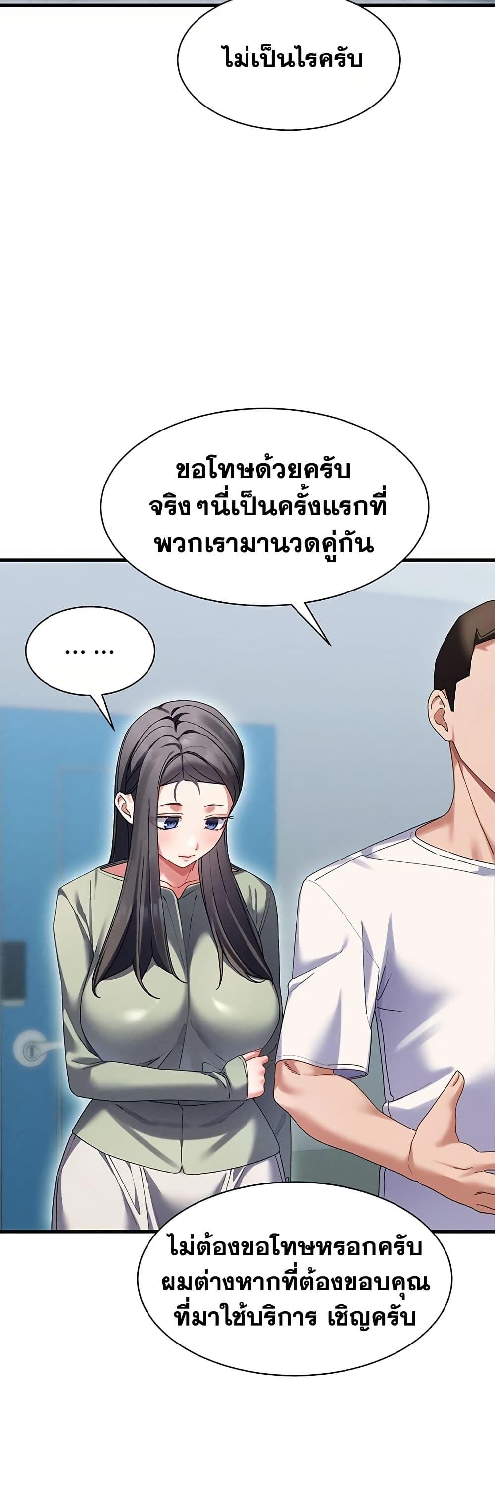 Doujin-Lc- อ่าน โดจิน มังฮวา เกาหลี ญี่ปุ่น จีน แปลไทย New City Massage ตอนที่ 1 2 3 4 5 6 7 8 9 10 11 12 13 14 ฟรี ไม่มีโฆษณา อ่าน โดจิน Manhwa เกาหลี ญี่ปุ่น จีน เรามีครบ คัดมาให้เน้นๆ โดจิน 18+ รับประกันความฟินโดย  Doujin Lc