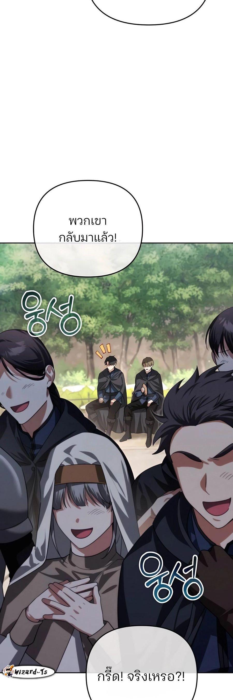 Manga-lc-com อ่านมังงะ อ่านการ์ตูน ออนไลน์ ฟรี My clone is becoming a giant ตอนที่ 1 2 3 4 5 6 7 8 9 10 11 12 13 14 ฟรี ไม่มีโฆษณา Manga-lc - อ่าน มังงะ อ่าน การ์ตูน ออนไลน์ อ่านมังงะ ฟรี