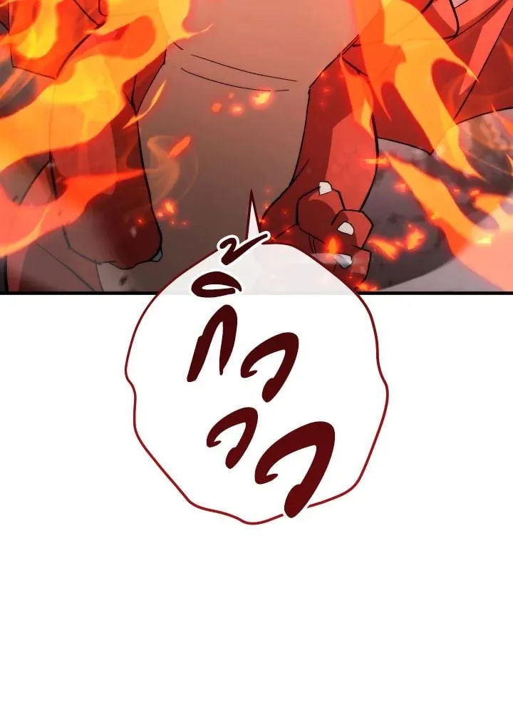 The Hero Returns ตอนที่ ตอนที่ 89 รูปที่ 150