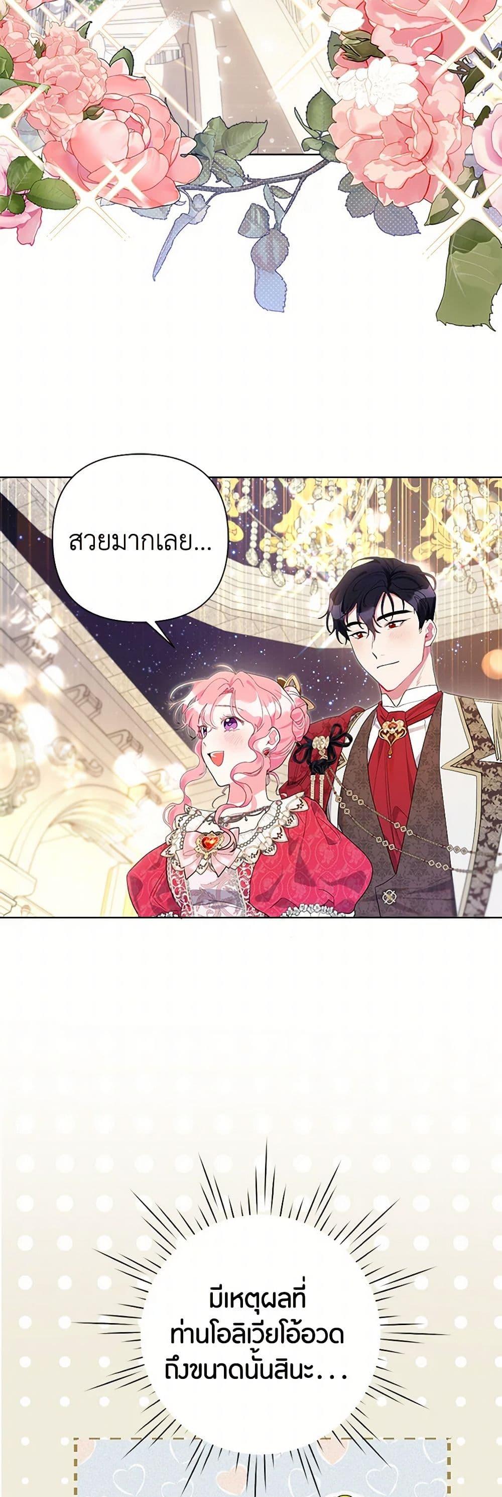 Manga-lc-com อ่านมังงะ อ่านการ์ตูน ออนไลน์ ฟรี The Archvillain’s Daughter-in-Law ตอนที่ 1 2 3 4 5 6 7 8 9 10 11 12 13 14 ฟรี ไม่มีโฆษณา Manga-lc - อ่าน มังงะ อ่าน การ์ตูน ออนไลน์ อ่านมังงะ ฟรี