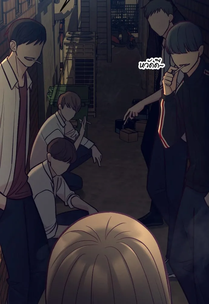 รักกันคนละครึ่งทาง ตอนที่ 45 รูปที่ 88