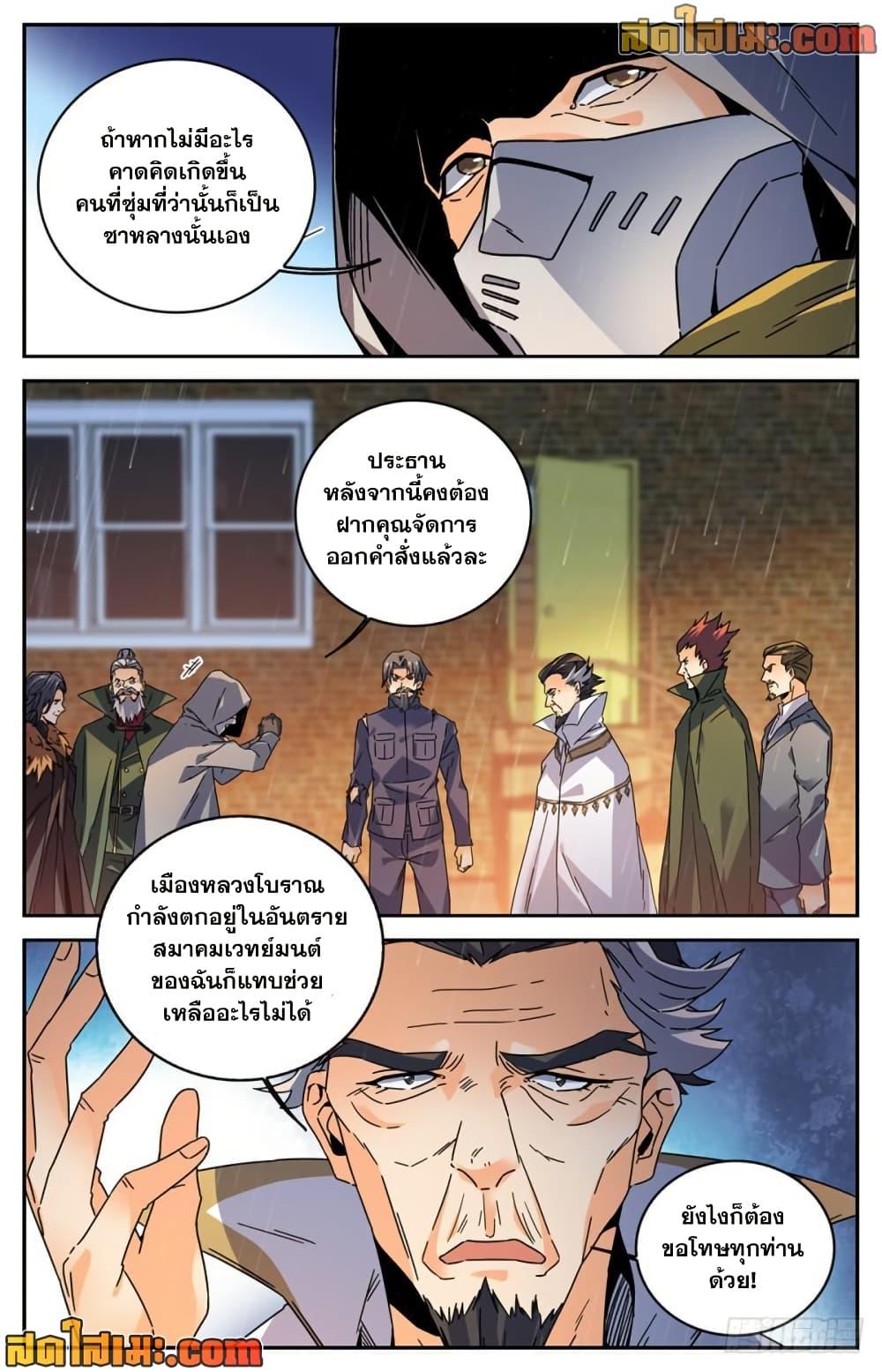 Manga-lc-com อ่านมังงะ อ่านการ์ตูน ออนไลน์ ฟรี Versatile Mage จอมเวทย์เต็มพิกัด ตอนที่ 1 2 3 4 5 6 7 8 9 10 11 12 13 14 ฟรี ไม่มีโฆษณา Manga-lc - อ่าน มังงะ อ่าน การ์ตูน ออนไลน์ อ่านมังงะ ฟรี