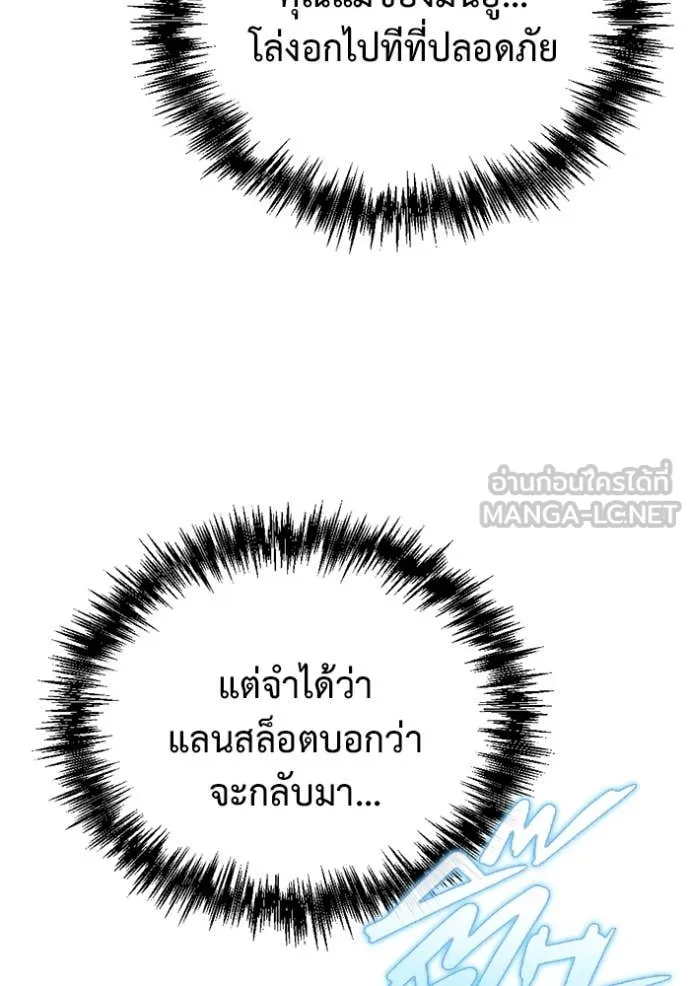 โกดังลับหลังโลกแตก ตอนที่ 37 รูปที่ 43