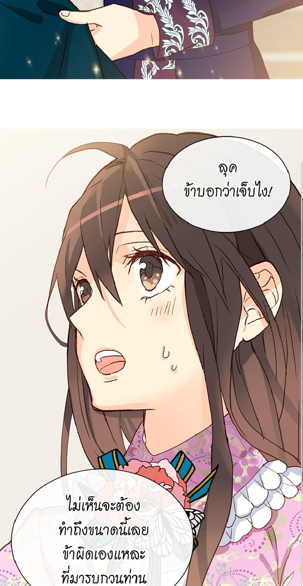 Manga-lc-com อ่านมังงะ อ่านการ์ตูน ออนไลน์ ฟรี Isekai Empress ตอนที่ 1 2 3 4 5 6 7 8 9 10 11 12 13 14 ฟรี ไม่มีโฆษณา Manga-lc - อ่าน มังงะ อ่าน การ์ตูน ออนไลน์ อ่านมังงะ ฟรี