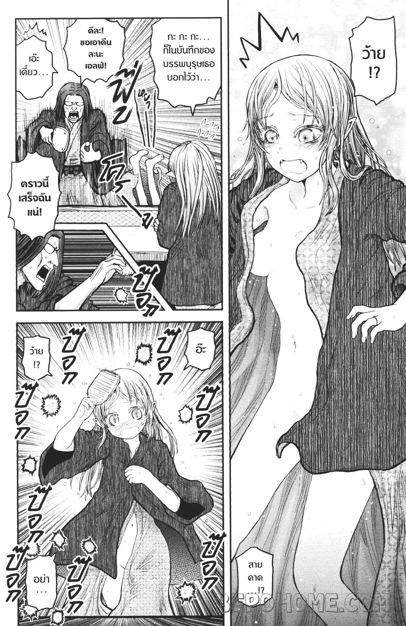 Manga-lc-com อ่านมังงะ อ่านการ์ตูน ออนไลน์ ฟรี Isekai Ojisan ตอนที่ 1 2 3 4 5 6 7 8 9 10 11 12 13 14 ฟรี ไม่มีโฆษณา Manga-lc - อ่าน มังงะ อ่าน การ์ตูน ออนไลน์ อ่านมังงะ ฟรี