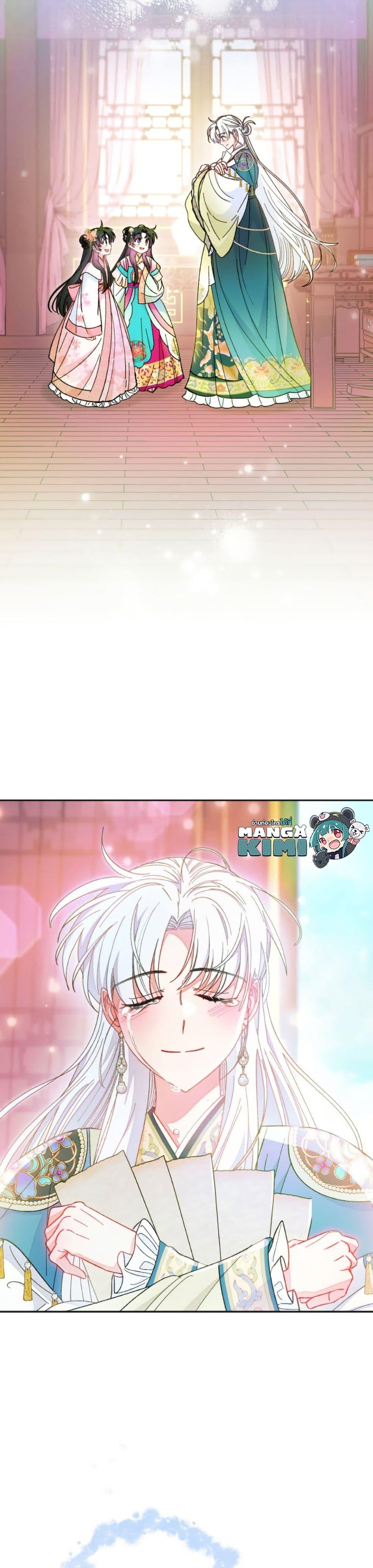 Manga-lc-com อ่านมังงะ อ่านการ์ตูน ออนไลน์ ฟรี The Baby Concubine Wants to Live Quietly ตอนที่ 1 2 3 4 5 6 7 8 9 10 11 12 13 14 ฟรี ไม่มีโฆษณา Manga-lc - อ่าน มังงะ อ่าน การ์ตูน ออนไลน์ อ่านมังงะ ฟรี