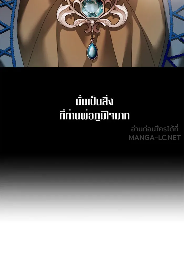 ชิงชีวิตพลิกลิขิตชะตา ตอนที่ 95. ทางที่เขาเลือก(2) รูปที่ 108