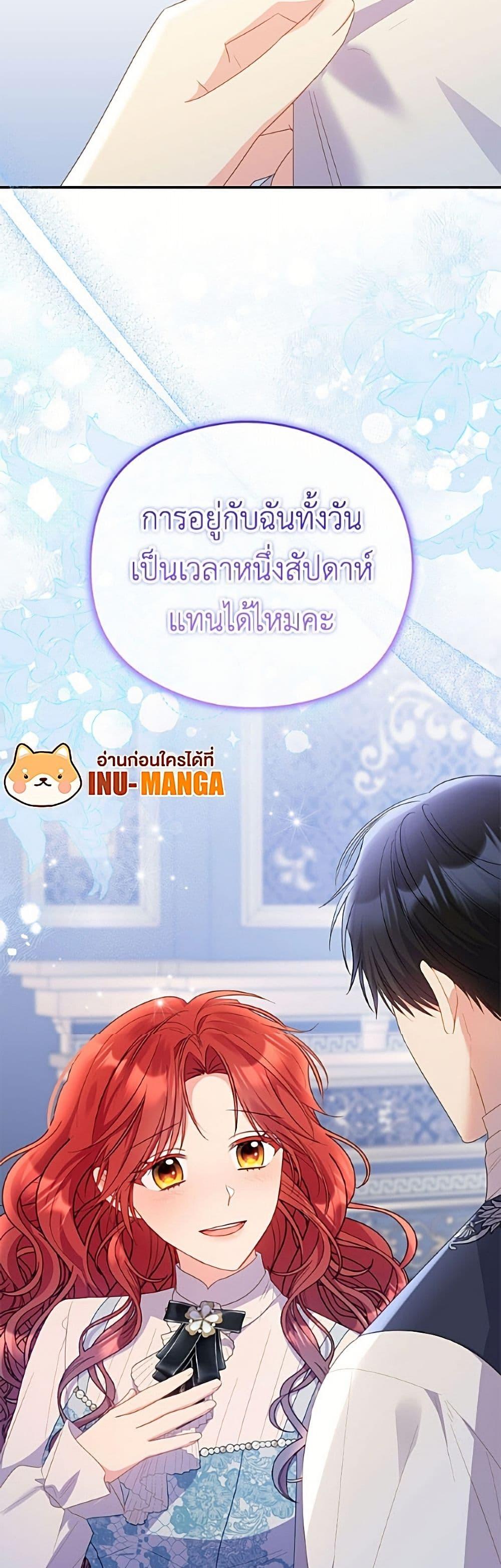 Manga-lc-com อ่านมังงะ อ่านการ์ตูน ออนไลน์ ฟรี The Villainess Captured the Grand Duke ตอนที่ 1 2 3 4 5 6 7 8 9 10 11 12 13 14 ฟรี ไม่มีโฆษณา Manga-lc - อ่าน มังงะ อ่าน การ์ตูน ออนไลน์ อ่านมังงะ ฟรี