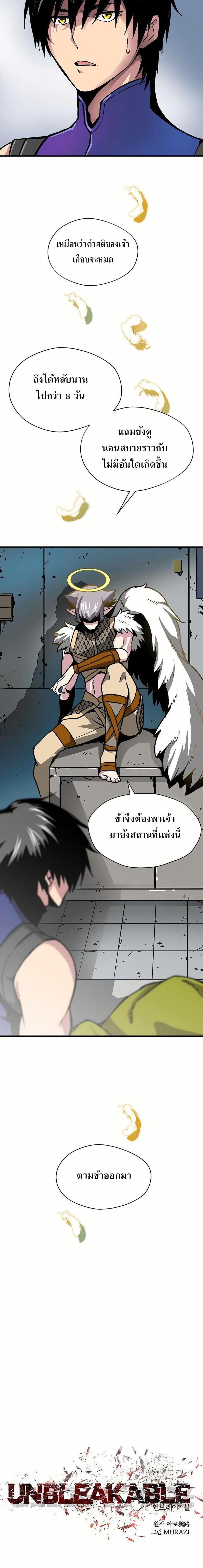Manga-lc-com อ่านมังงะ อ่านการ์ตูน ออนไลน์ ฟรี Unbreakable ตอนที่ 1 2 3 4 5 6 7 8 9 10 11 12 13 14 ฟรี ไม่มีโฆษณา Manga-lc - อ่าน มังงะ อ่าน การ์ตูน ออนไลน์ อ่านมังงะ ฟรี