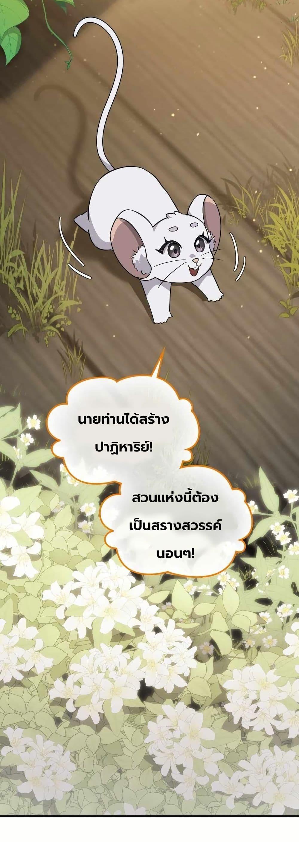 Manga-lc-com อ่านมังงะ อ่านการ์ตูน ออนไลน์ ฟรี The Laws of Cultivation ตอนที่ 1 2 3 4 5 6 7 8 9 10 11 12 13 14 ฟรี ไม่มีโฆษณา Manga-lc - อ่าน มังงะ อ่าน การ์ตูน ออนไลน์ อ่านมังงะ ฟรี