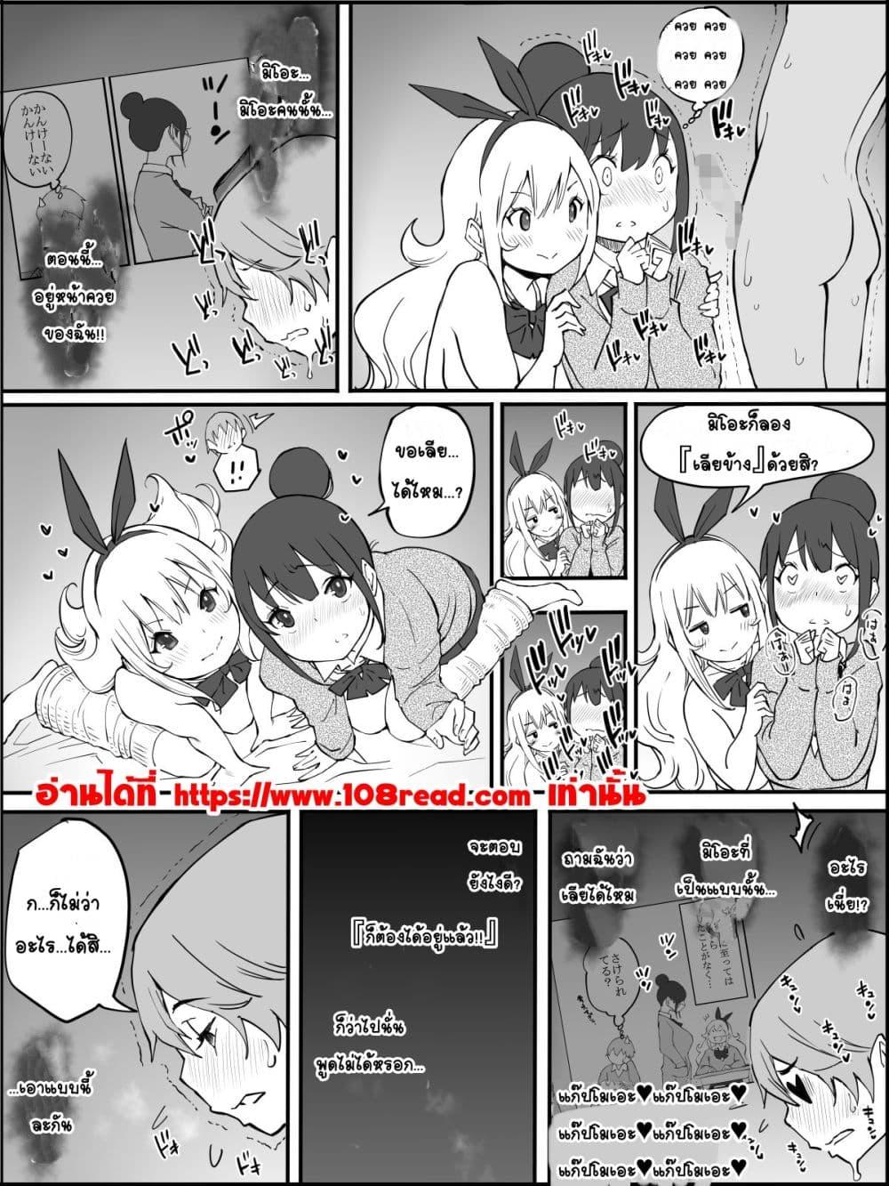 Doujin-Lc- อ่าน โดจิน มังฮวา เกาหลี ญี่ปุ่น จีน แปลไทย Boku ni Harem SeFri ga Dekita Riyuu เหตุผลที่ผมมีฮาเร็มเซ็กเฟรนด์ ตอนที่ 1 2 3 4 5 6 7 8 9 10 11 12 13 14 ฟรี ไม่มีโฆษณา อ่าน โดจิน Manhwa เกาหลี ญี่ปุ่น จีน เรามีครบ คัดมาให้เน้นๆ โดจิน 18+ รับประกันความฟินโดย  Doujin Lc