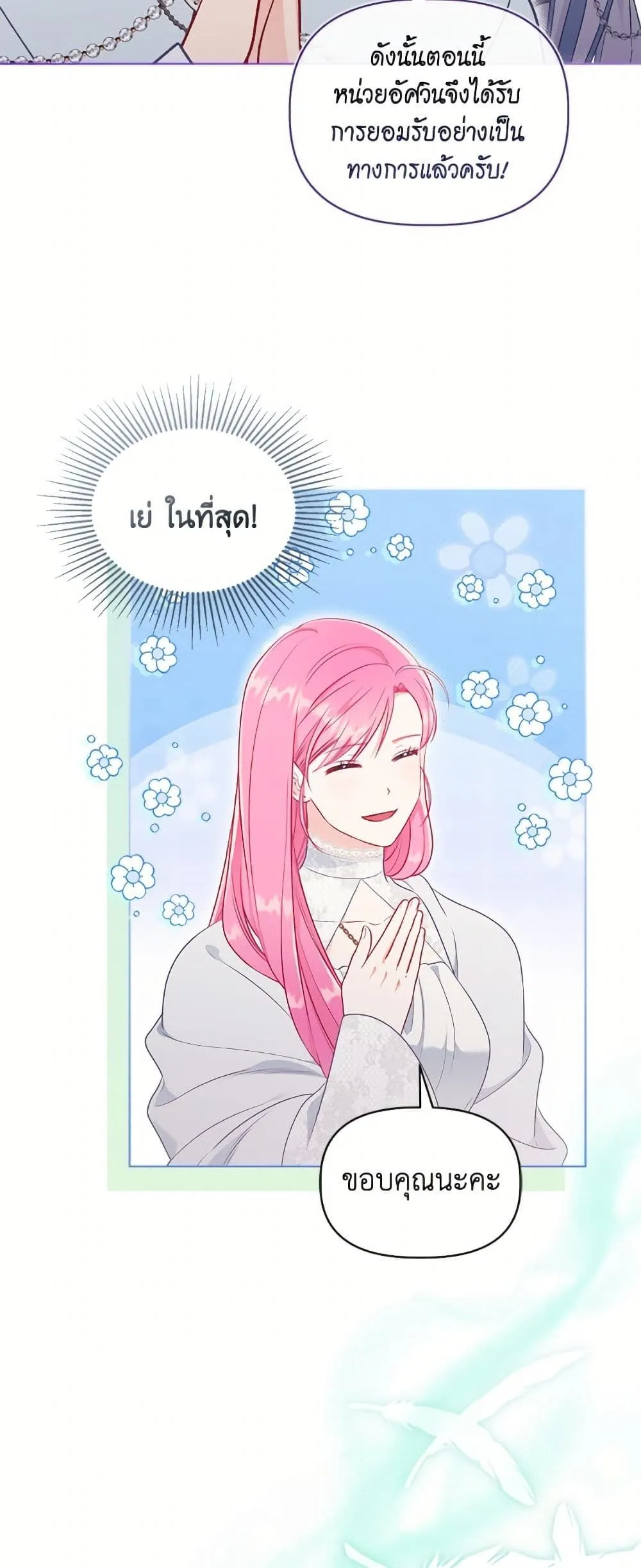 Manga-lc-com อ่านมังงะ อ่านการ์ตูน ออนไลน์ ฟรี The Perks of Being an S-Class Heroine ตอนที่ 1 2 3 4 5 6 7 8 9 10 11 12 13 14 ฟรี ไม่มีโฆษณา Manga-lc - อ่าน มังงะ อ่าน การ์ตูน ออนไลน์ อ่านมังงะ ฟรี