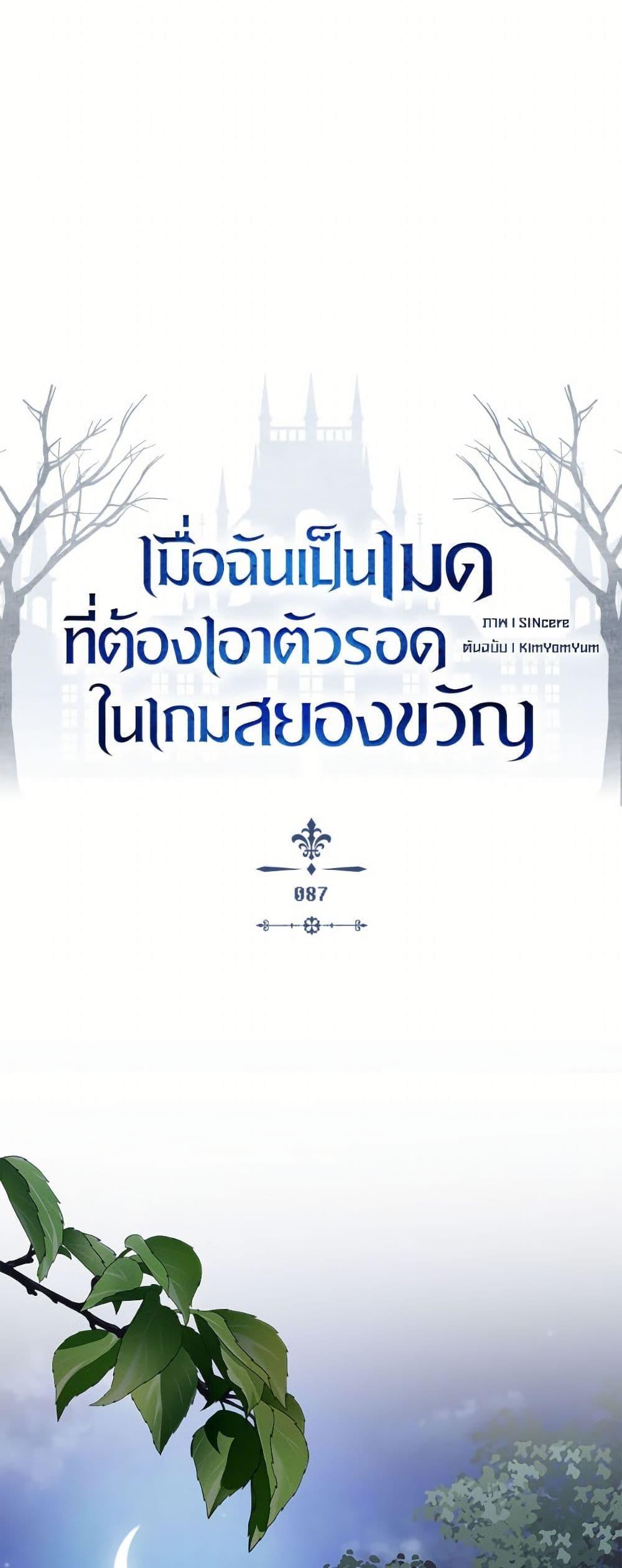 Manga-lc-com อ่านมังงะ อ่านการ์ตูน ออนไลน์ ฟรี How to Survive as a Maid in a Horror Game ตอนที่ 1 2 3 4 5 6 7 8 9 10 11 12 13 14 ฟรี ไม่มีโฆษณา Manga-lc - อ่าน มังงะ อ่าน การ์ตูน ออนไลน์ อ่านมังงะ ฟรี