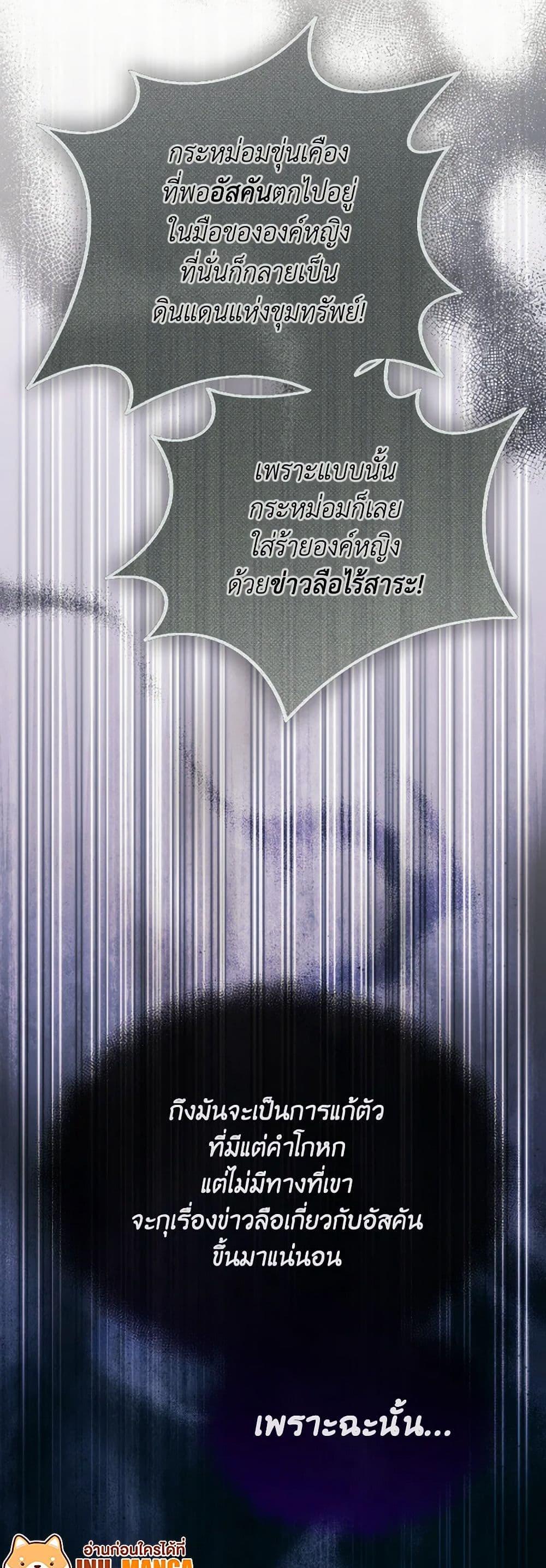 Manga-lc-com อ่านมังงะ อ่านการ์ตูน ออนไลน์ ฟรี The Villainess’s Dazzling Debut ตอนที่ 1 2 3 4 5 6 7 8 9 10 11 12 13 14 ฟรี ไม่มีโฆษณา Manga-lc - อ่าน มังงะ อ่าน การ์ตูน ออนไลน์ อ่านมังงะ ฟรี