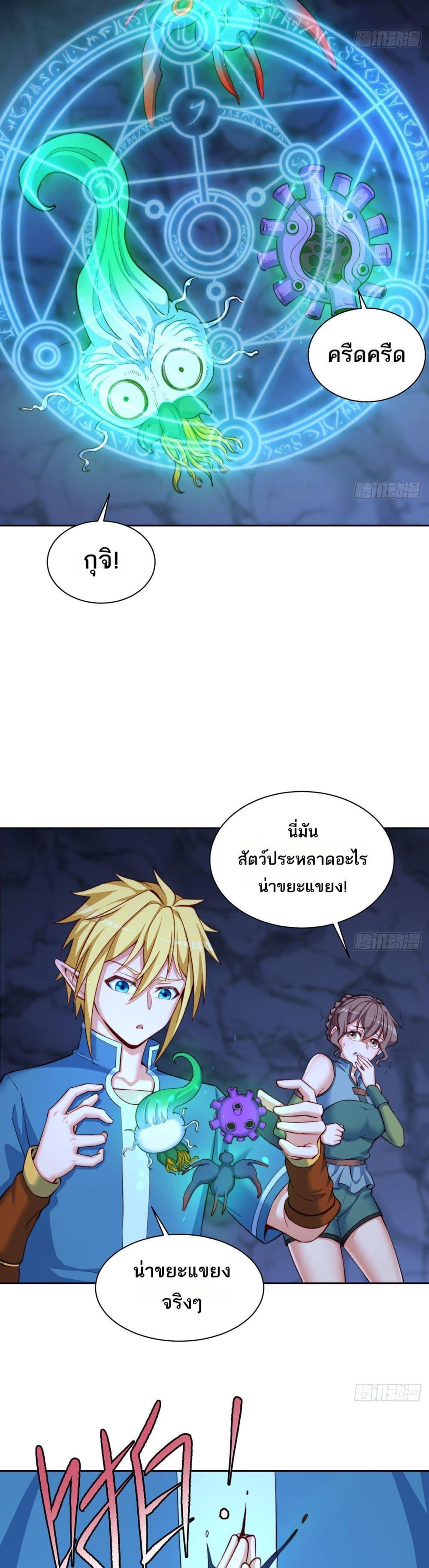 Manga-lc-com อ่านมังงะ อ่านการ์ตูน ออนไลน์ ฟรี The Beta Server For A Thousand Years ตอนที่ 1 2 3 4 5 6 7 8 9 10 11 12 13 14 ฟรี ไม่มีโฆษณา Manga-lc - อ่าน มังงะ อ่าน การ์ตูน ออนไลน์ อ่านมังงะ ฟรี