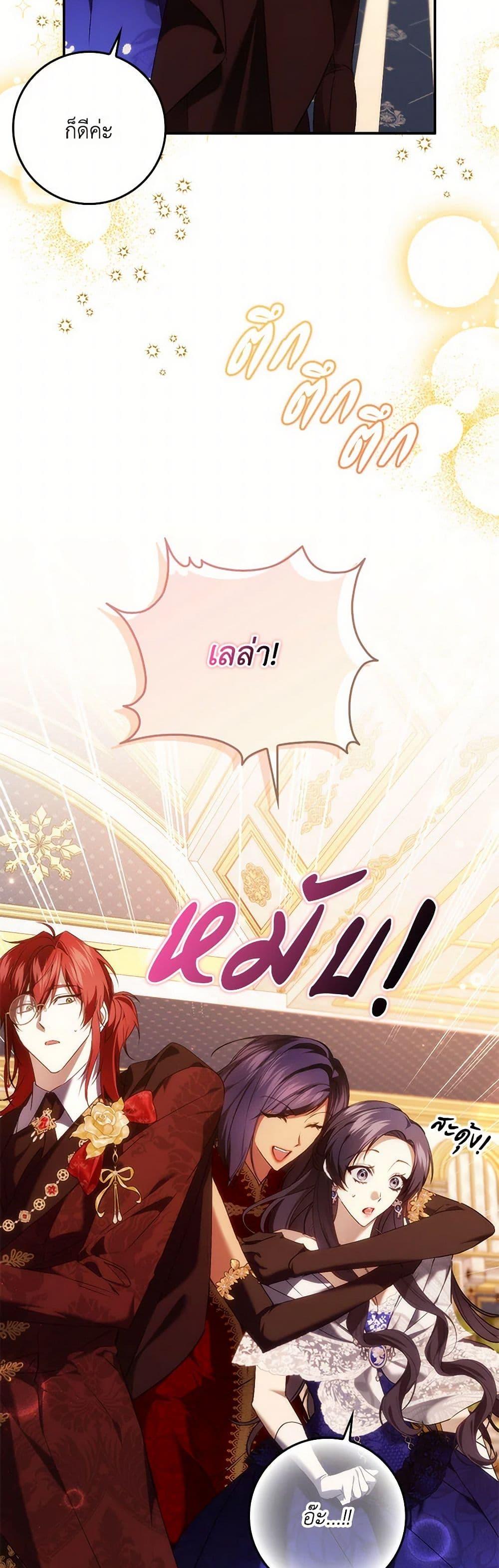 Manga-lc-com อ่านมังงะ อ่านการ์ตูน ออนไลน์ ฟรี I Won’t Pick Up The Trash I Threw Away Again ตอนที่ 1 2 3 4 5 6 7 8 9 10 11 12 13 14 ฟรี ไม่มีโฆษณา Manga-lc - อ่าน มังงะ อ่าน การ์ตูน ออนไลน์ อ่านมังงะ ฟรี