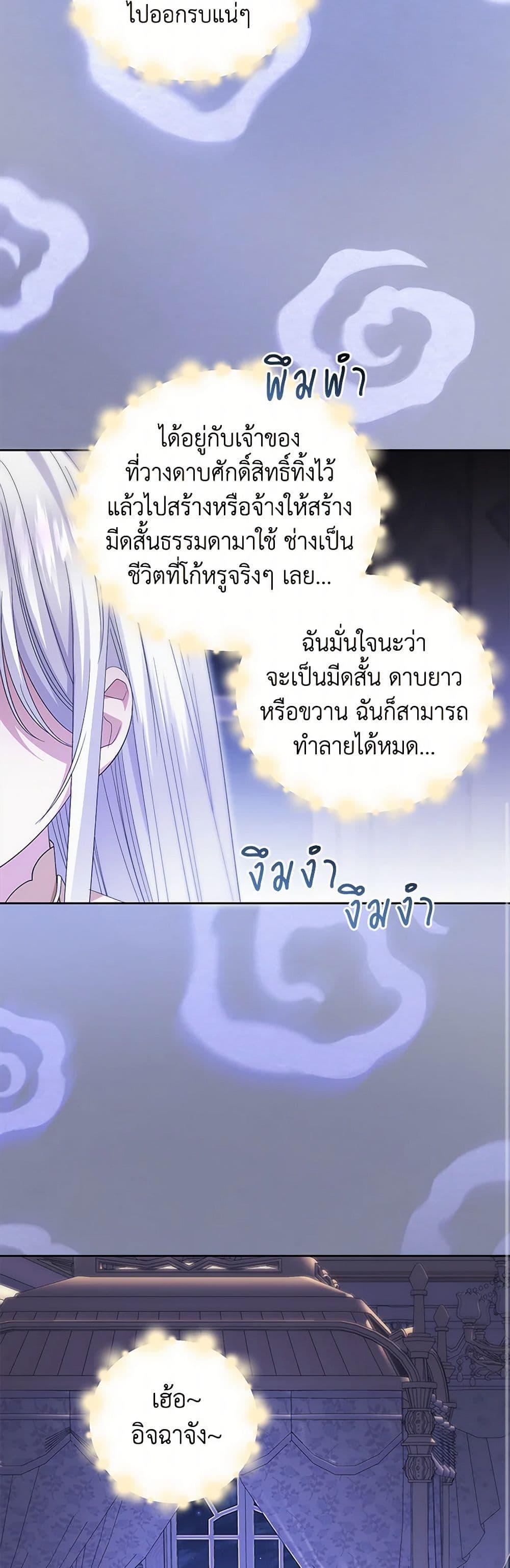 Manga-lc-com อ่านมังงะ อ่านการ์ตูน ออนไลน์ ฟรี The Hero’s Ready to Retire ตอนที่ 1 2 3 4 5 6 7 8 9 10 11 12 13 14 ฟรี ไม่มีโฆษณา Manga-lc - อ่าน มังงะ อ่าน การ์ตูน ออนไลน์ อ่านมังงะ ฟรี