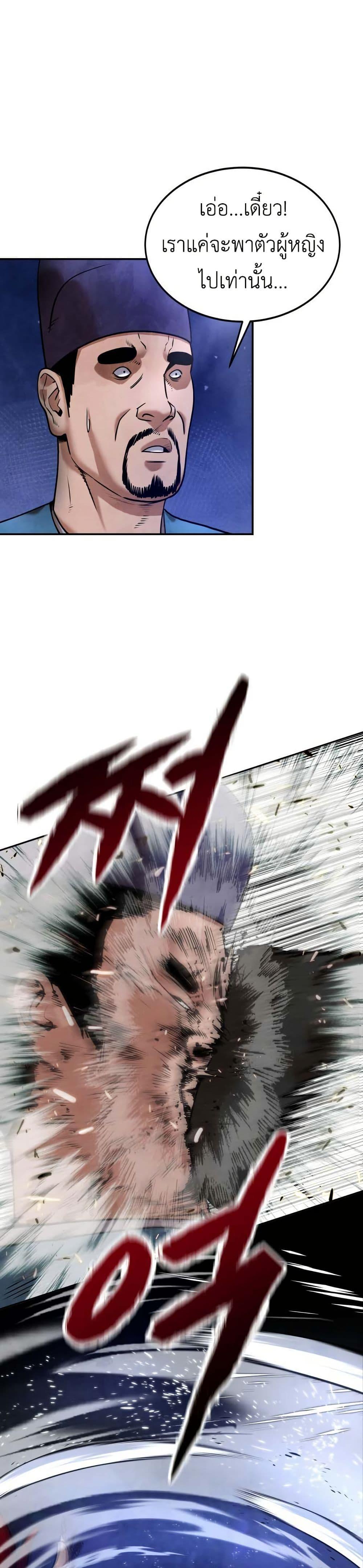 Manga-lc-com อ่านมังงะ อ่านการ์ตูน ออนไลน์ ฟรี Guest Gun ตอนที่ 1 2 3 4 5 6 7 8 9 10 11 12 13 14 ฟรี ไม่มีโฆษณา Manga-lc - อ่าน มังงะ อ่าน การ์ตูน ออนไลน์ อ่านมังงะ ฟรี