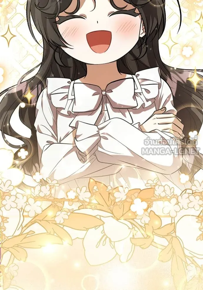 ป๊ะป๋าขา หนูลาแล้ว ตอนที่ 55 รูปที่ 128