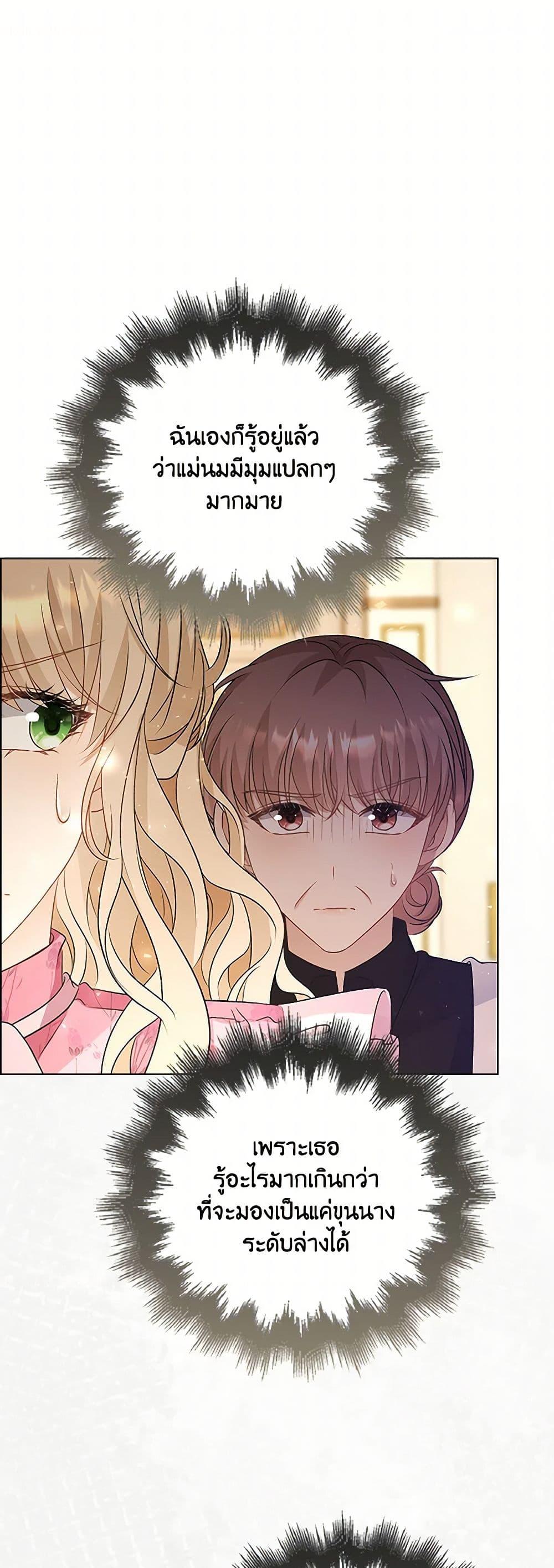 Manga-lc-com อ่านมังงะ อ่านการ์ตูน ออนไลน์ ฟรี The Villainess Wants to Go Home ตอนที่ 1 2 3 4 5 6 7 8 9 10 11 12 13 14 ฟรี ไม่มีโฆษณา Manga-lc - อ่าน มังงะ อ่าน การ์ตูน ออนไลน์ อ่านมังงะ ฟรี