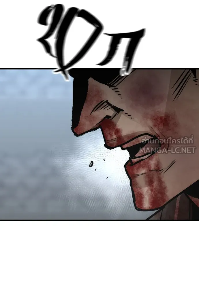 เส้นทางสู่เทพมาร ตอนที่ 52 รูปที่ 171