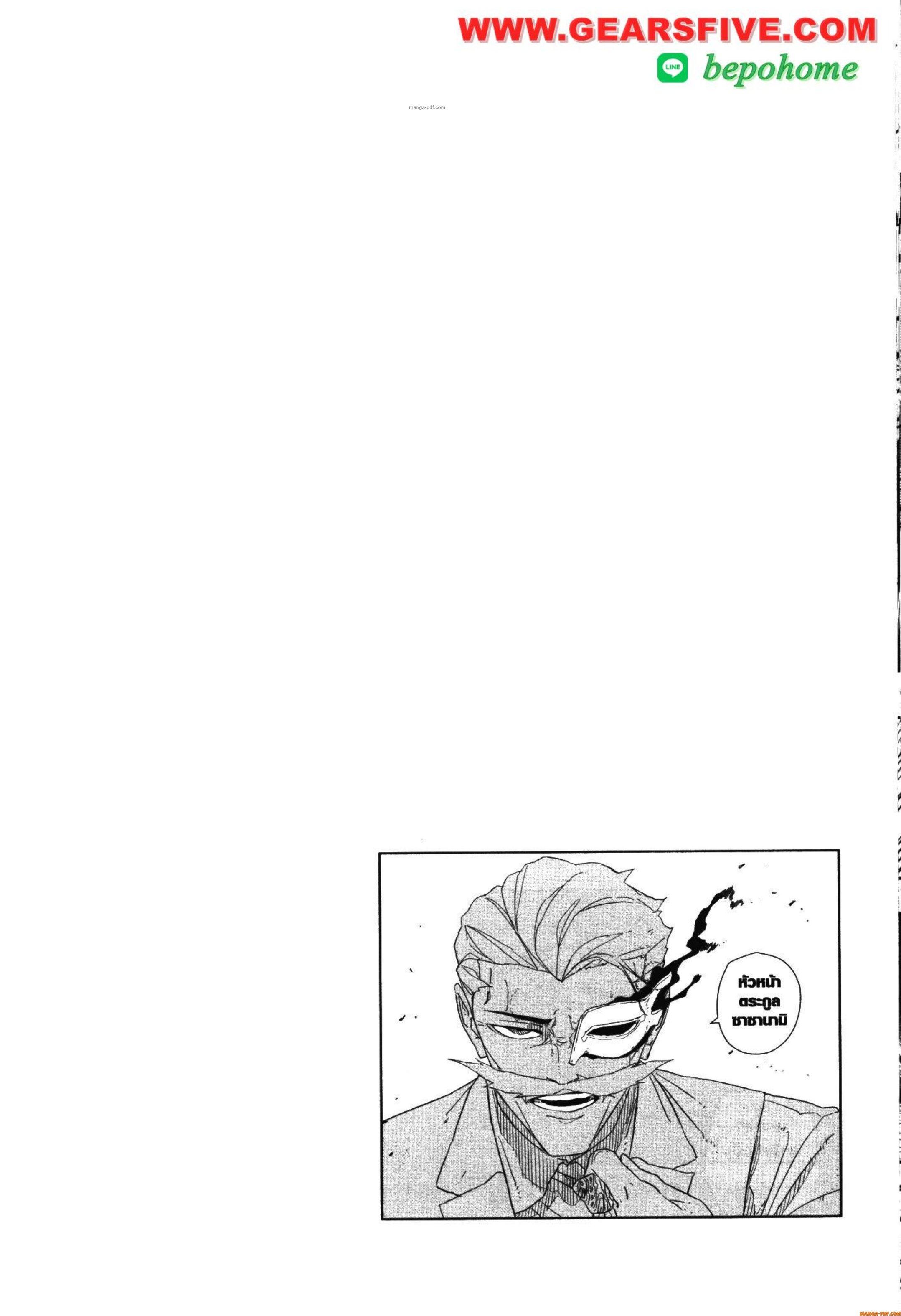 Manga-lc-com อ่านมังงะ อ่านการ์ตูน ออนไลน์ ฟรี KAGURABACHI คากุระบาจิ ตอนที่ 1 2 3 4 5 6 7 8 9 10 11 12 13 14 ฟรี ไม่มีโฆษณา Manga-lc - อ่าน มังงะ อ่าน การ์ตูน ออนไลน์ อ่านมังงะ ฟรี