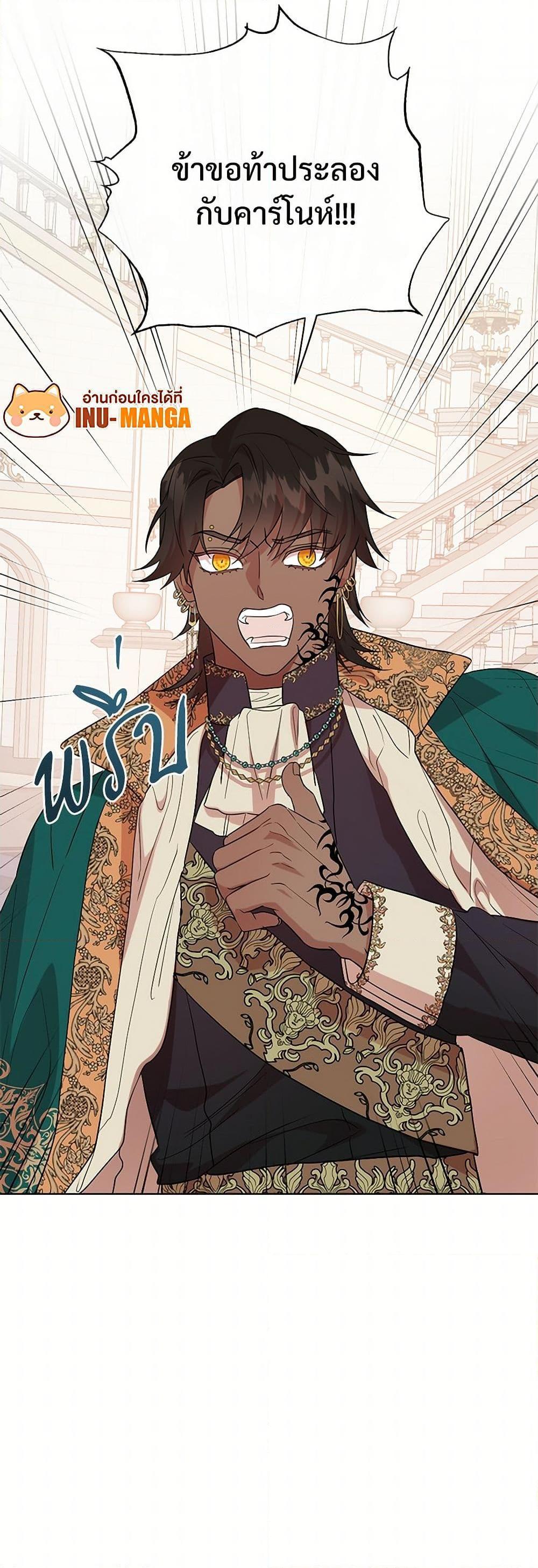 Manga-lc-com อ่านมังงะ อ่านการ์ตูน ออนไลน์ ฟรี Please Don’t Eat Me! ตอนที่ 1 2 3 4 5 6 7 8 9 10 11 12 13 14 ฟรี ไม่มีโฆษณา Manga-lc - อ่าน มังงะ อ่าน การ์ตูน ออนไลน์ อ่านมังงะ ฟรี