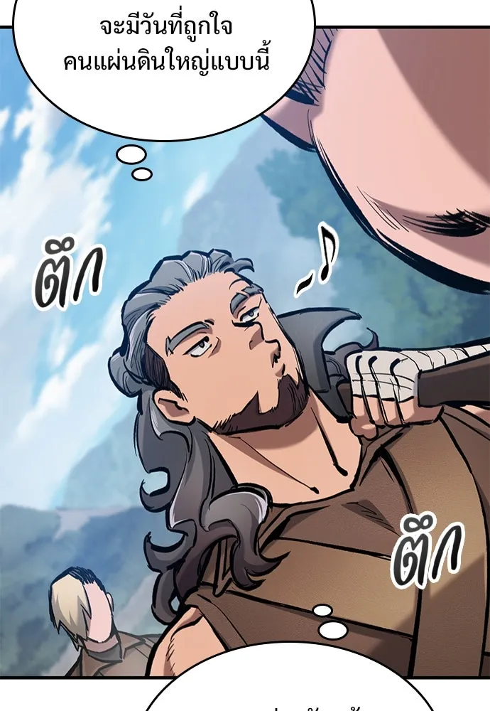 อัศวินวันเดียว ตอนที่ 63 รูปที่ 29