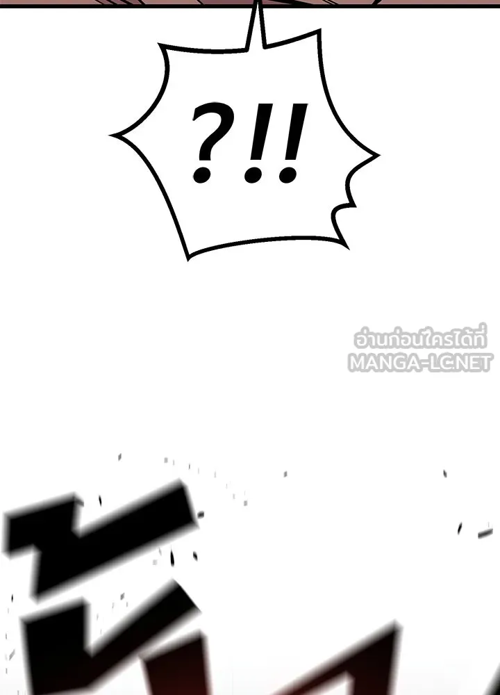 ราชาลานประลอง ตอนที่ 15 รูปที่ 210