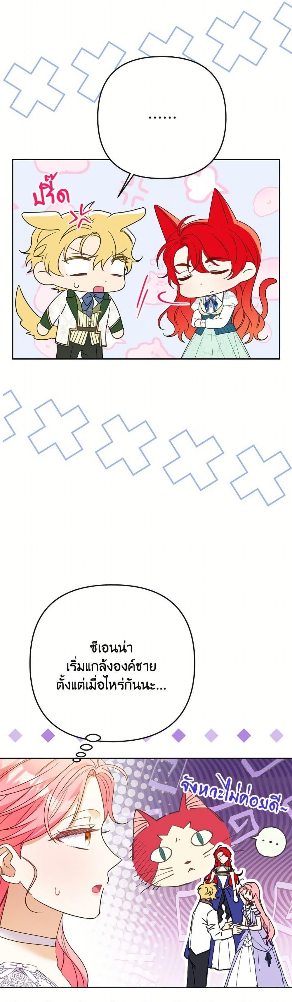 Manga-lc-com อ่านมังงะ อ่านการ์ตูน ออนไลน์ ฟรี I Thought You Were a Time-Limited Husband ตอนที่ 1 2 3 4 5 6 7 8 9 10 11 12 13 14 ฟรี ไม่มีโฆษณา Manga-lc - อ่าน มังงะ อ่าน การ์ตูน ออนไลน์ อ่านมังงะ ฟรี