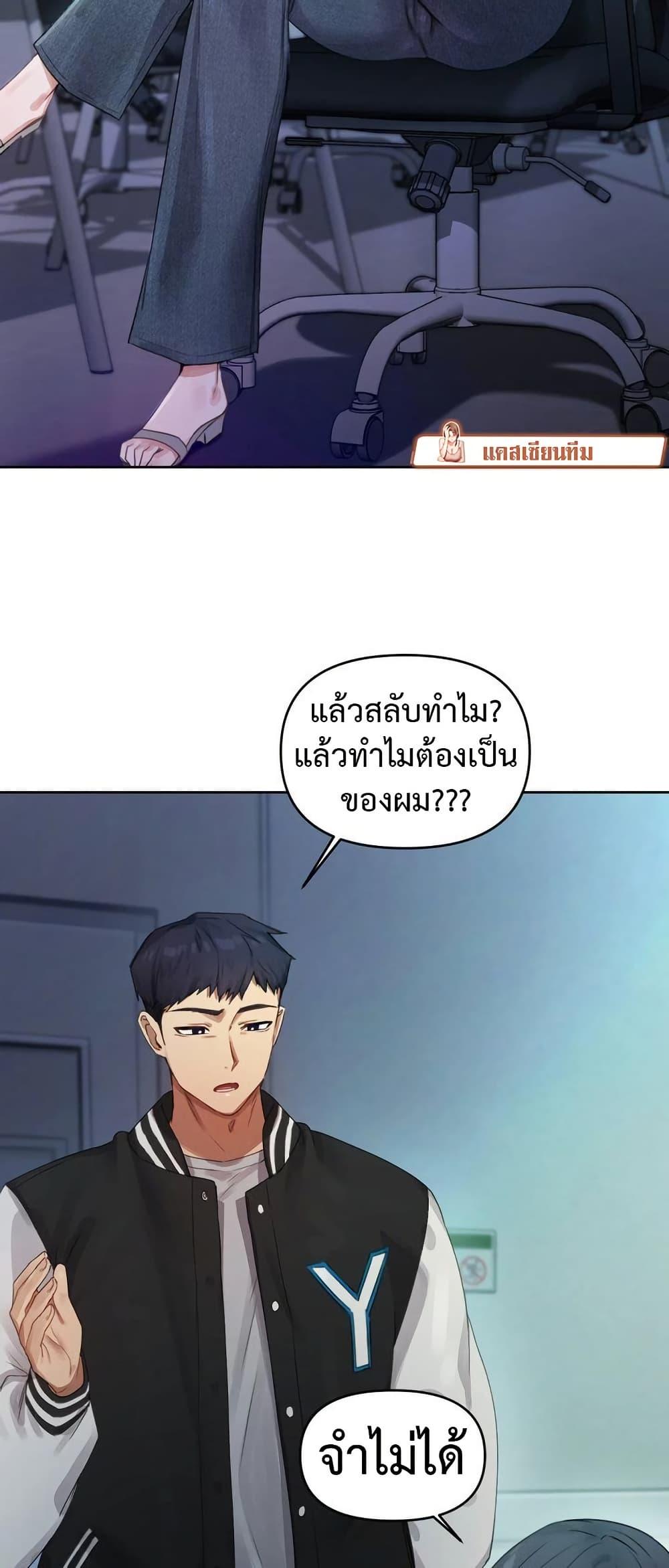 Doujin-Lc- อ่าน โดจิน มังฮวา เกาหลี ญี่ปุ่น จีน แปลไทย The Professor’s Secret ตอนที่ 1 2 3 4 5 6 7 8 9 10 11 12 13 14 ฟรี ไม่มีโฆษณา อ่าน โดจิน Manhwa เกาหลี ญี่ปุ่น จีน เรามีครบ คัดมาให้เน้นๆ โดจิน 18+ รับประกันความฟินโดย  Doujin Lc